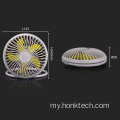 USB အားပြန်သွင်းနိုင်သော Portable Table Mini Fan